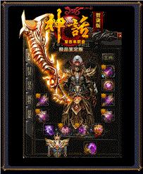 天龙八部私服1.95红牛