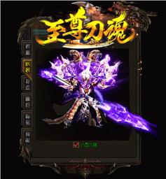 天龙八部私服属性偏移